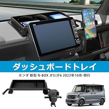 N-BOX新型　JF5 LXU-242NBi Gathersナビ純正新品送料無料 71+tzR+Y8kL._UF350,350_QL80_.jpg